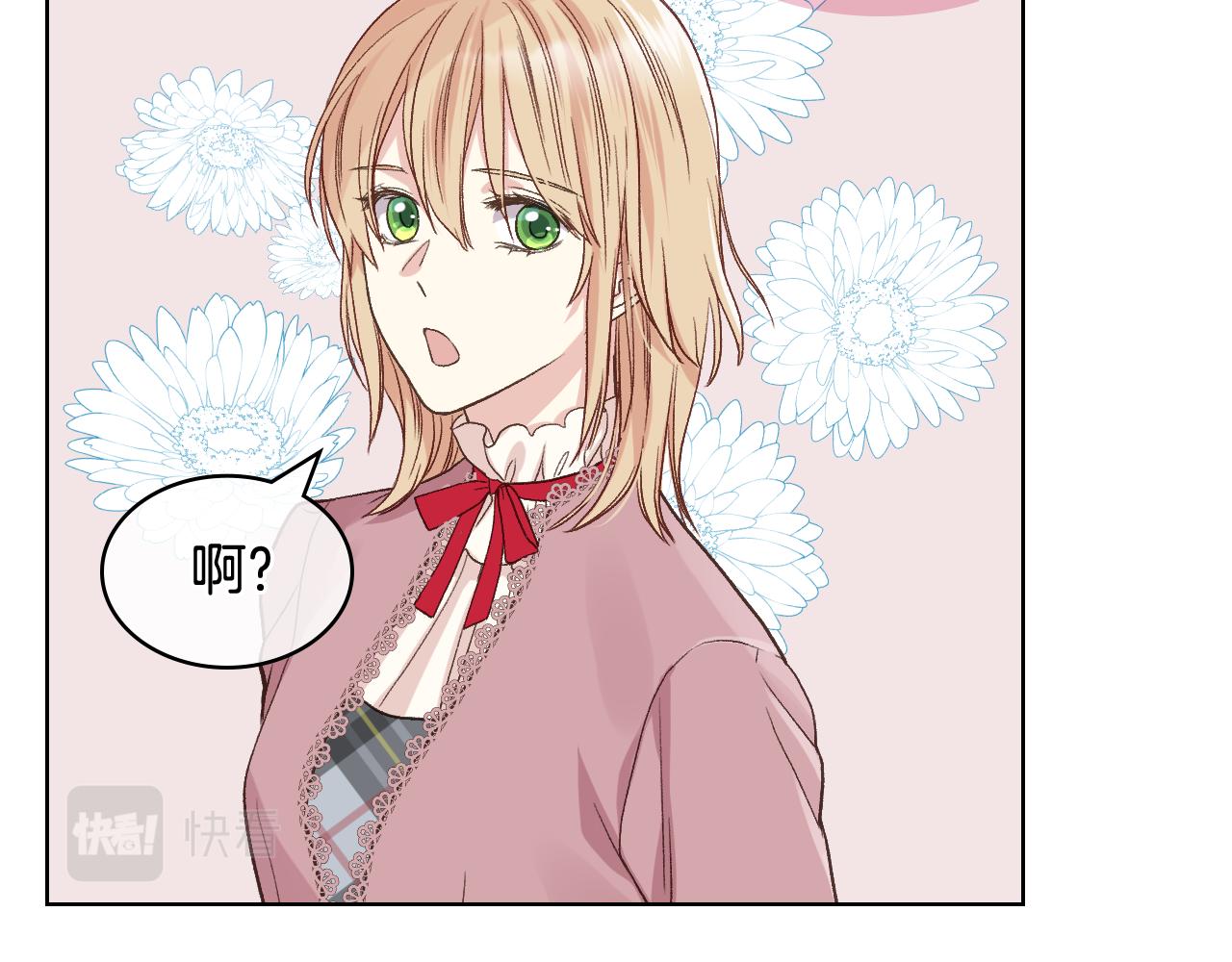 第43话 名分95