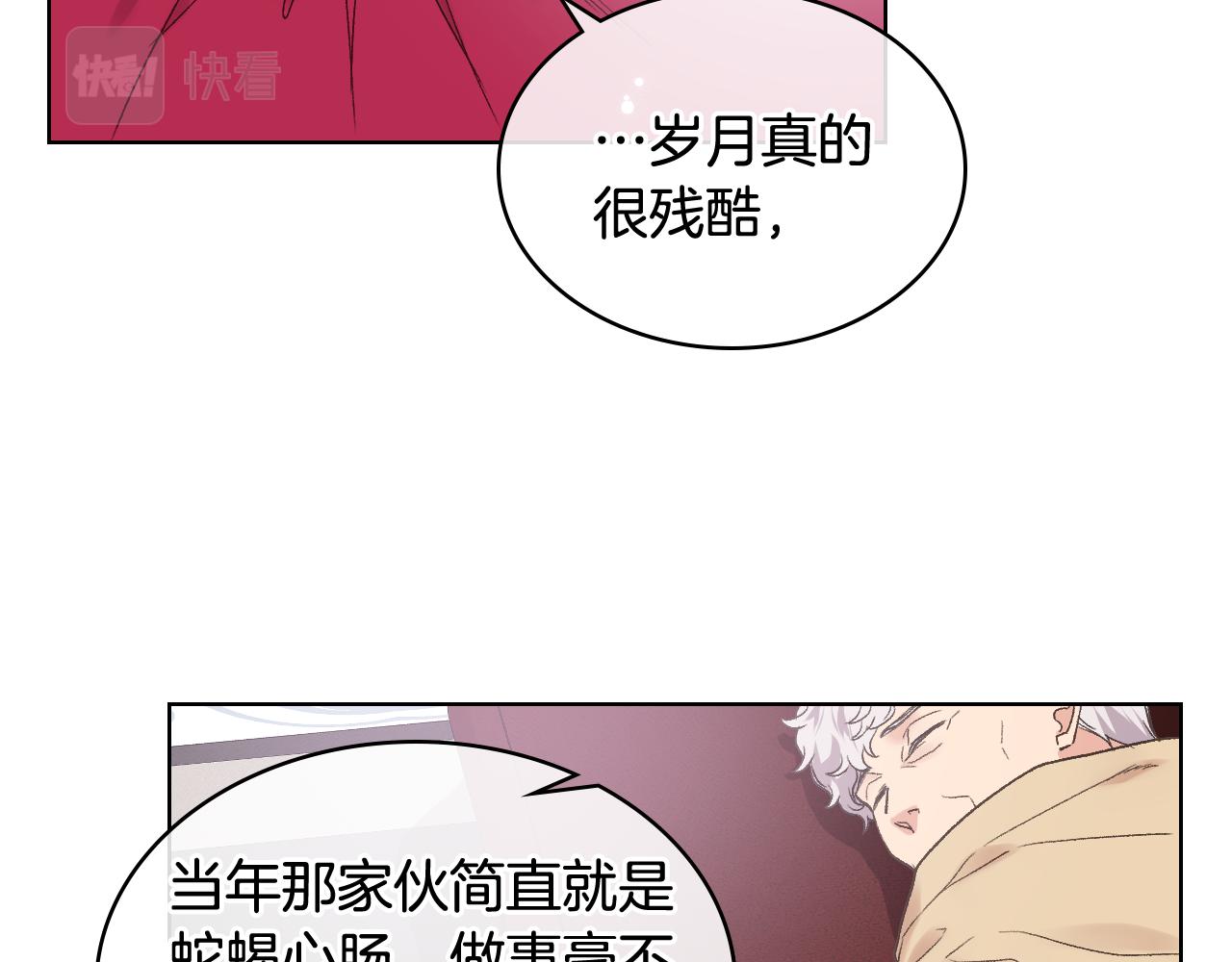 第39话 求救！73