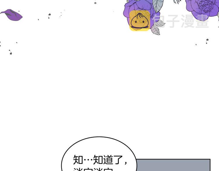 第6话 榨乾弟弟93