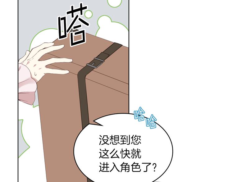 第3话 特殊待遇33