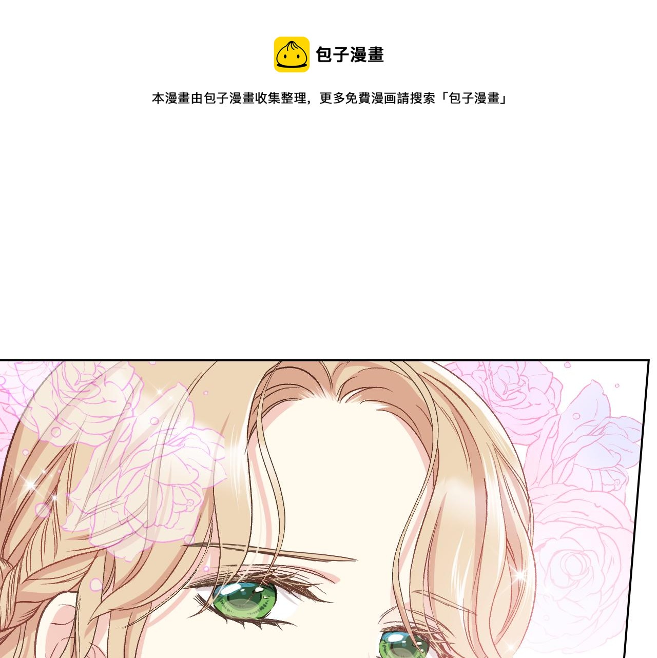 第54话 利用戴尔30