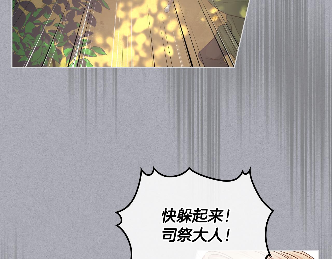 第37话 自责44