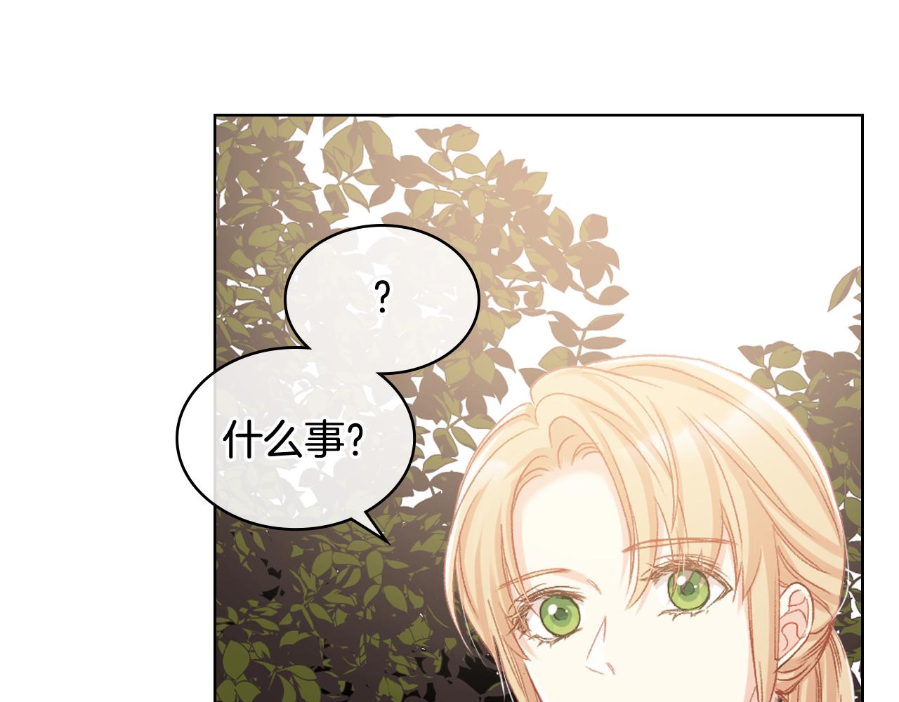 第63话 魔晶石14