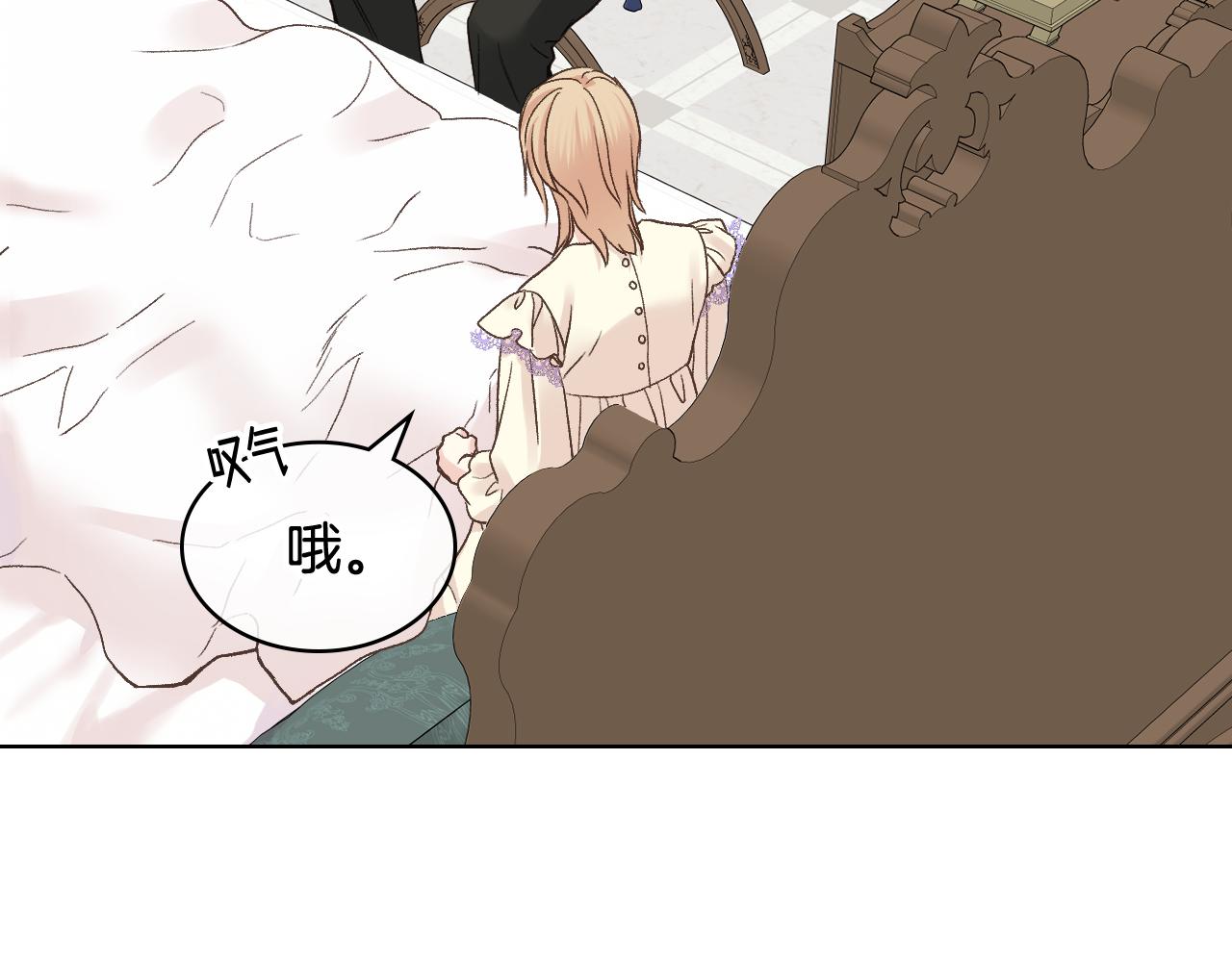 第49话 英雄救美45