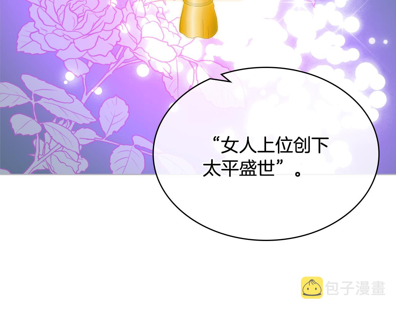 第42话 该我了91