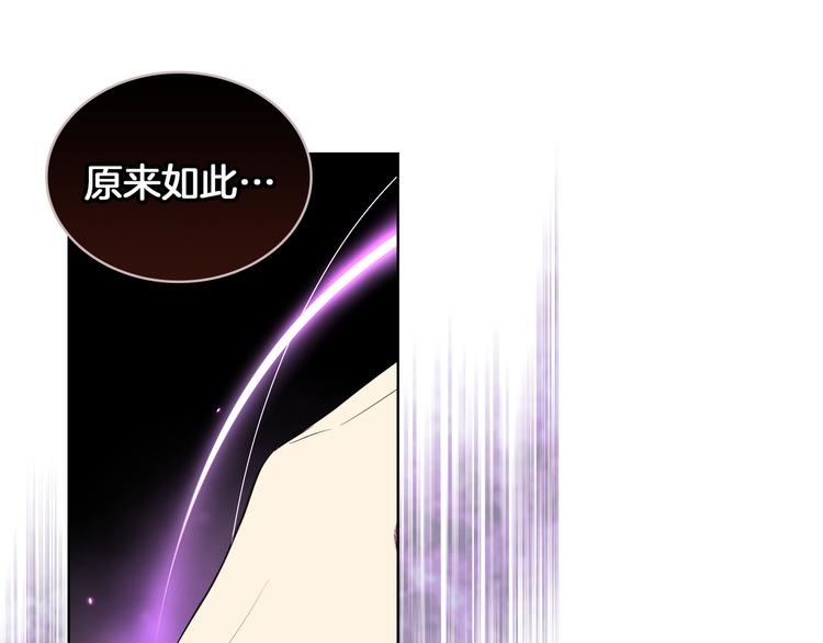 第2话 回家的路97