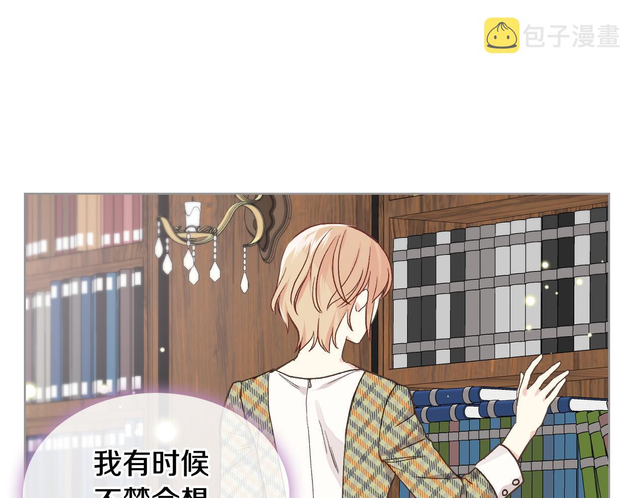 第28话 请你跳只舞35