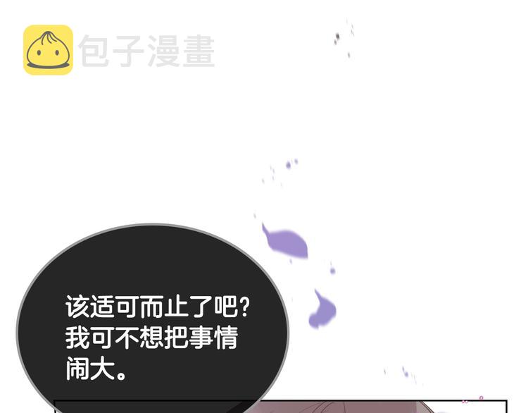 第6话 榨乾弟弟90