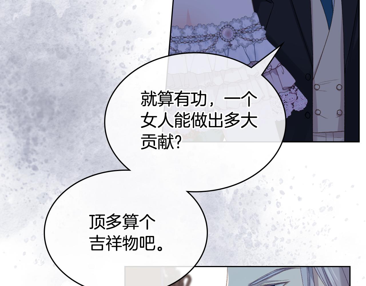 第74话 亮相社交圈125