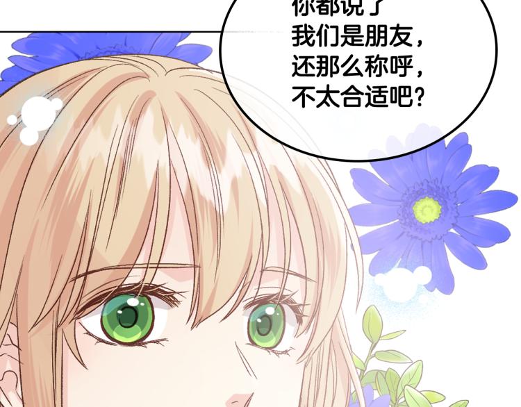 第25话 朋友112