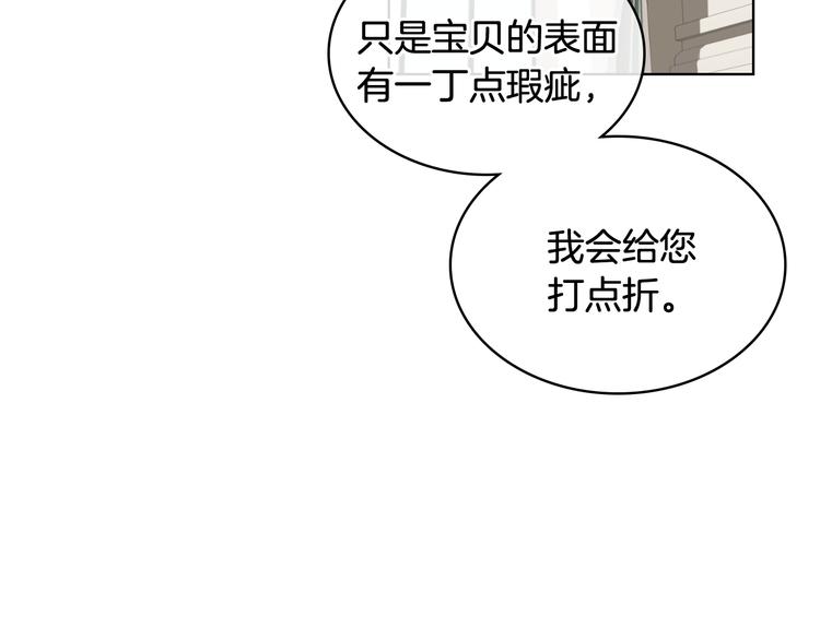 第14话 警告66