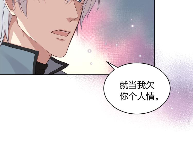 第9话 千里寻她41