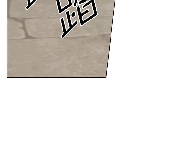 第4话 弟弟的消息77
