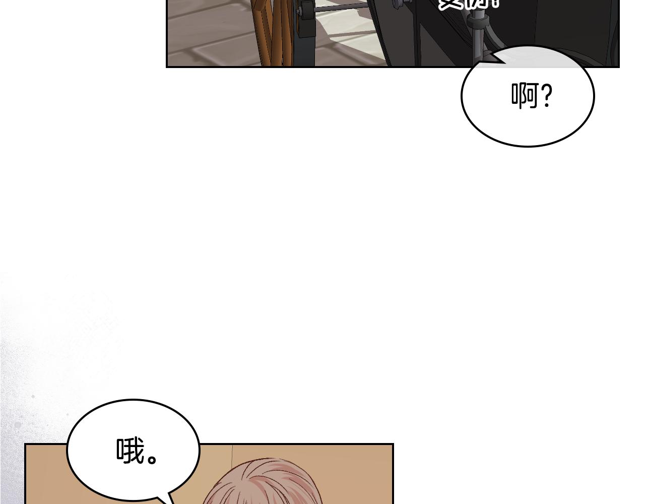 第41话 前来接驾74