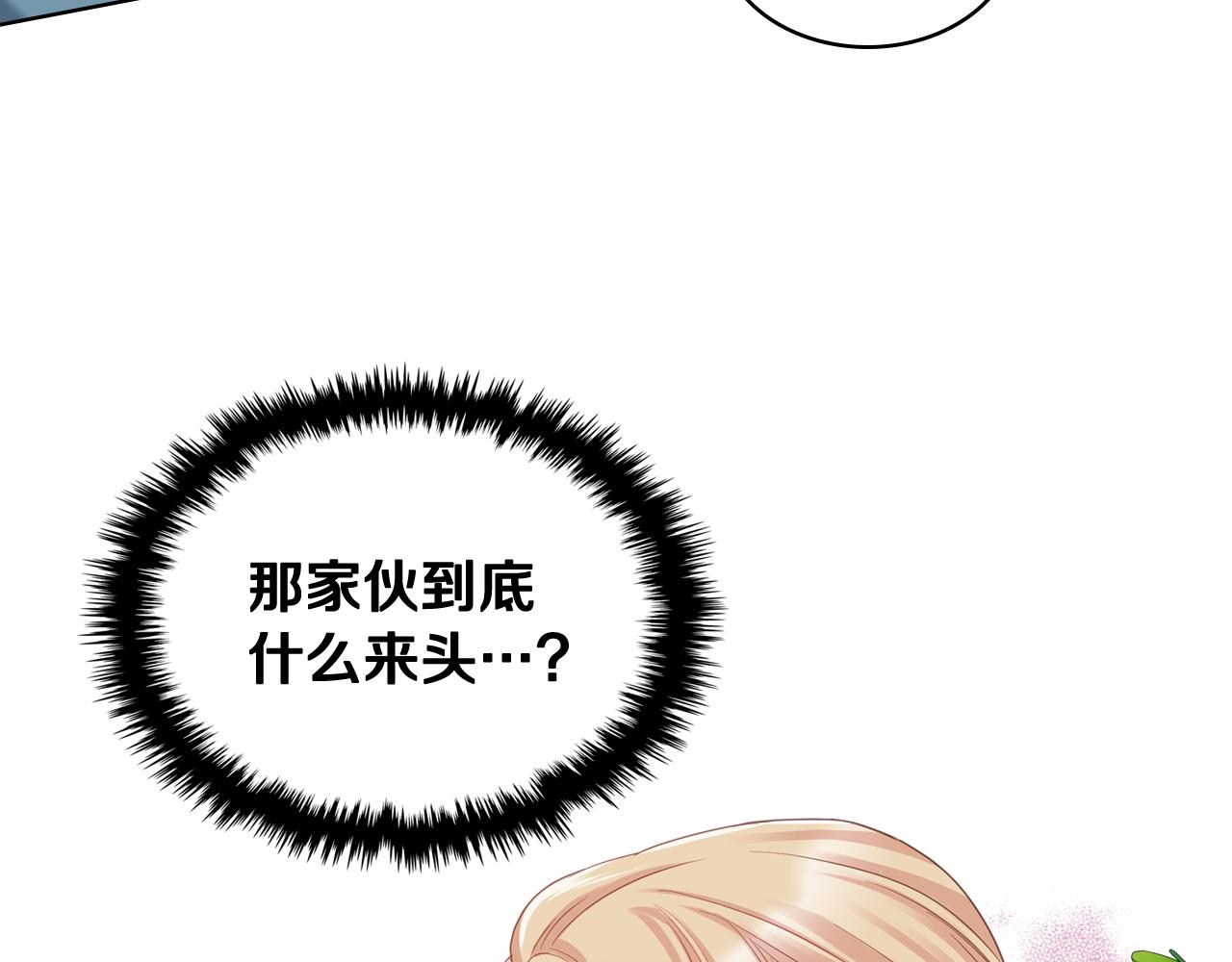 第57话 落脚休息62