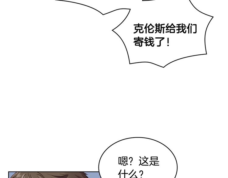 第13话 自作自受6