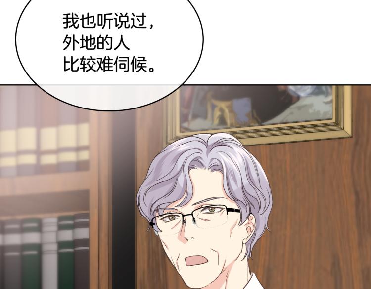 第25话 朋友48