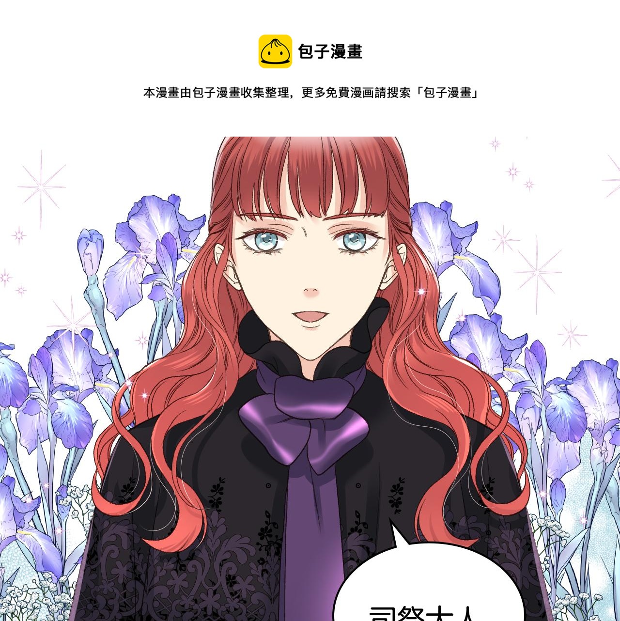第51话 我要回战场76
