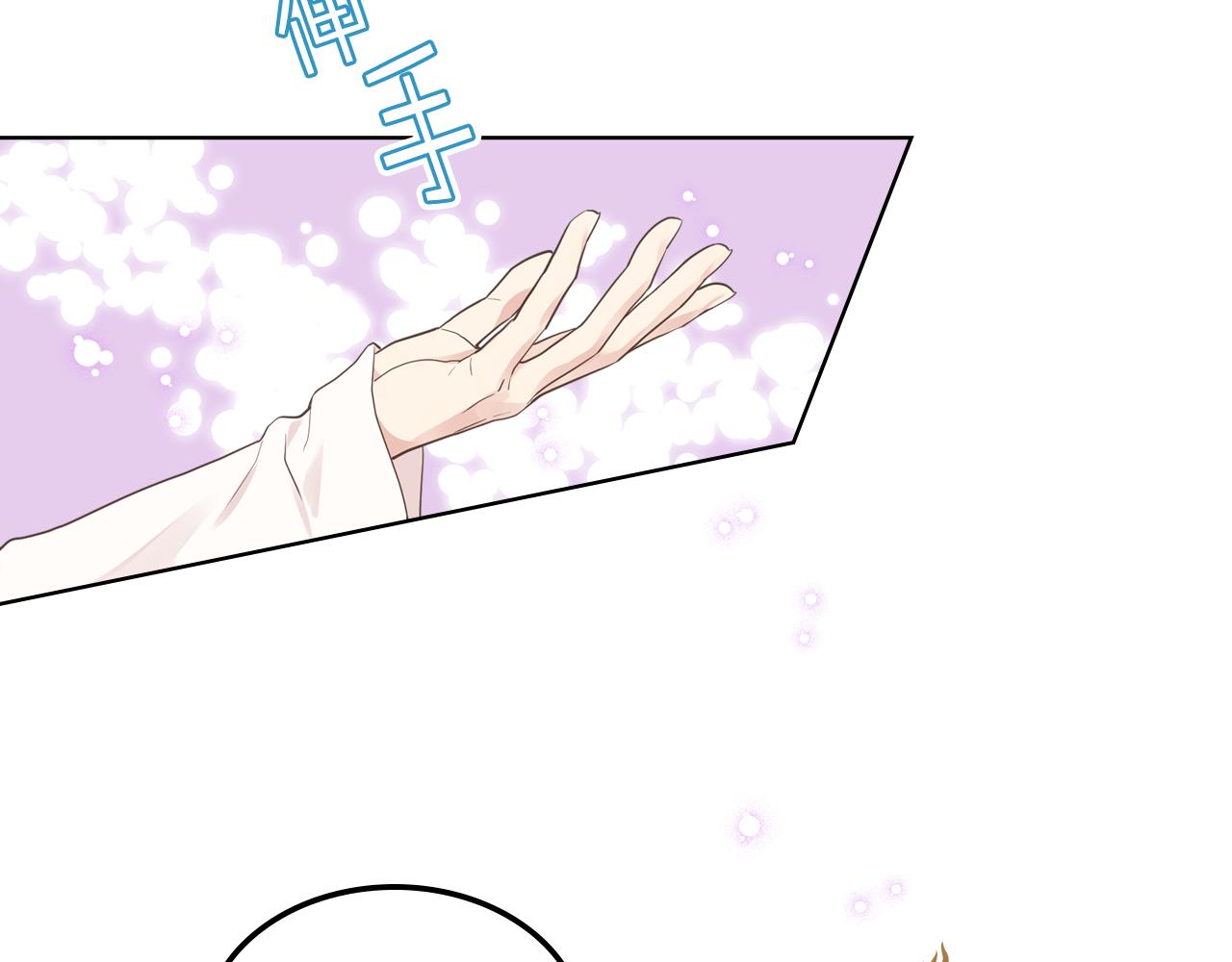 第35话 又一个夥计55