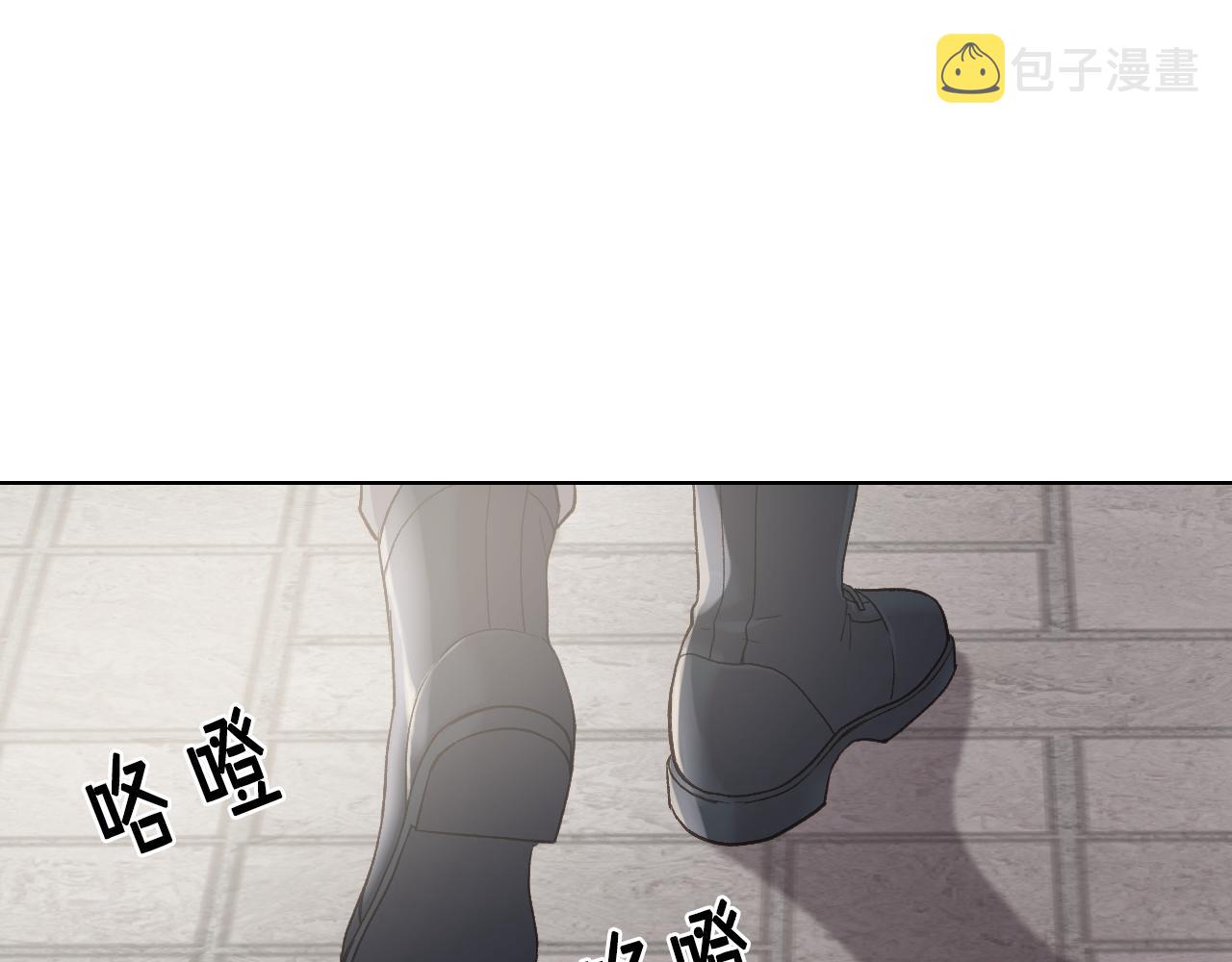 第44话 惊人的秘密100