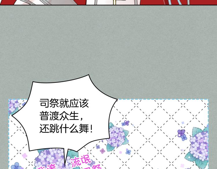 第26话 黑骑士30