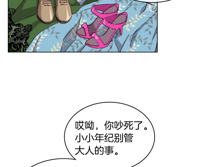 第14话 警告75
