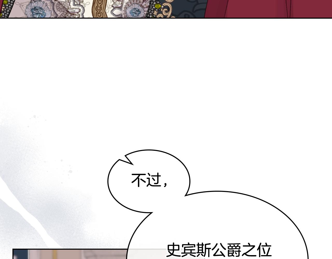 第72话 姐弟相逢32