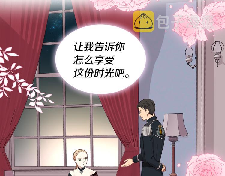 第16话 弟弟的搭档116