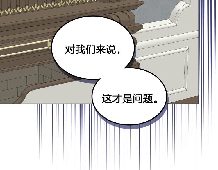 第2话 回家的路31