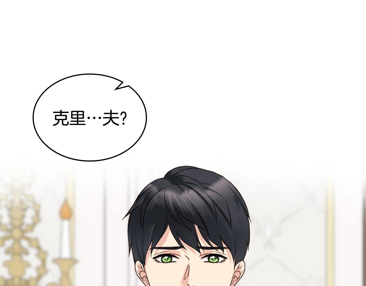 第49话 英雄救美27