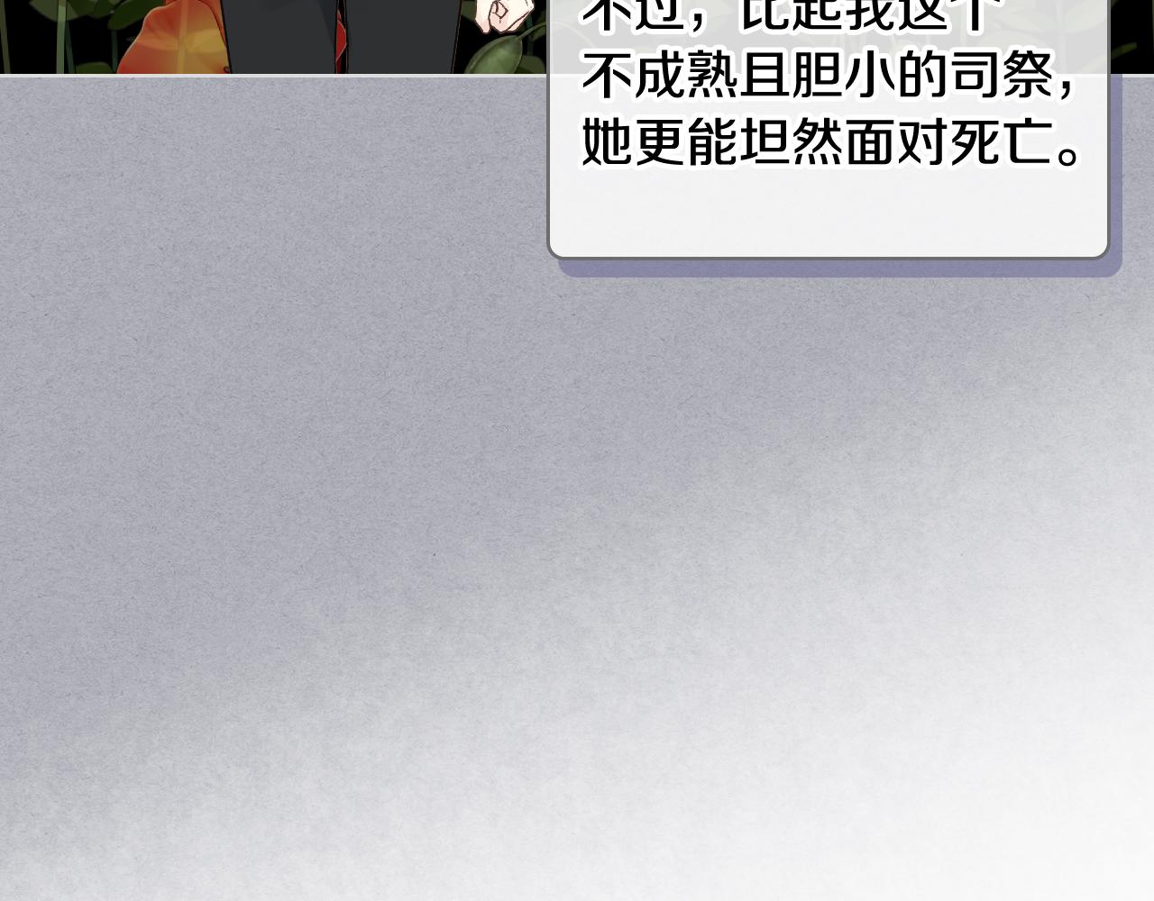 第37话 自责76
