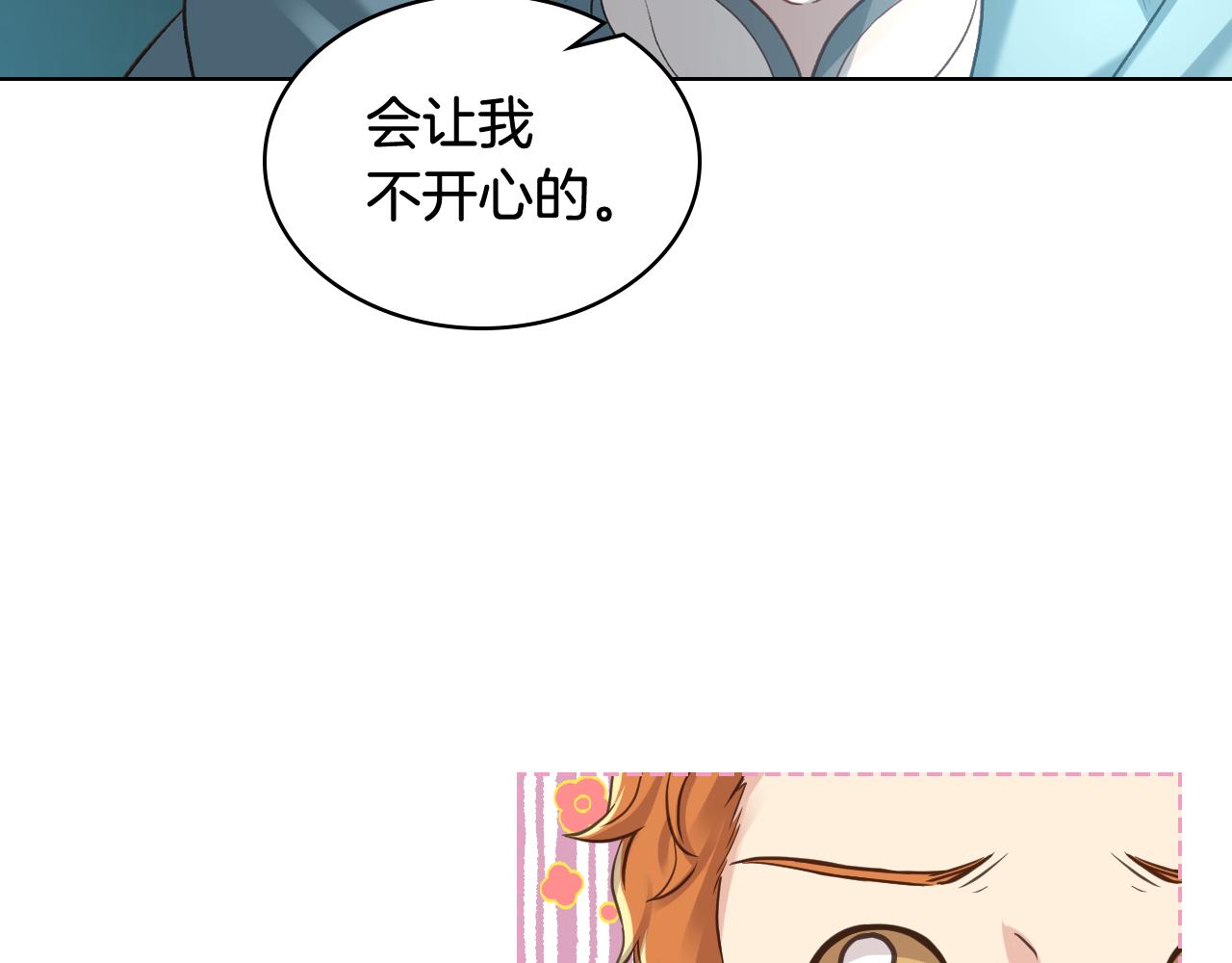 第57话 落脚休息42