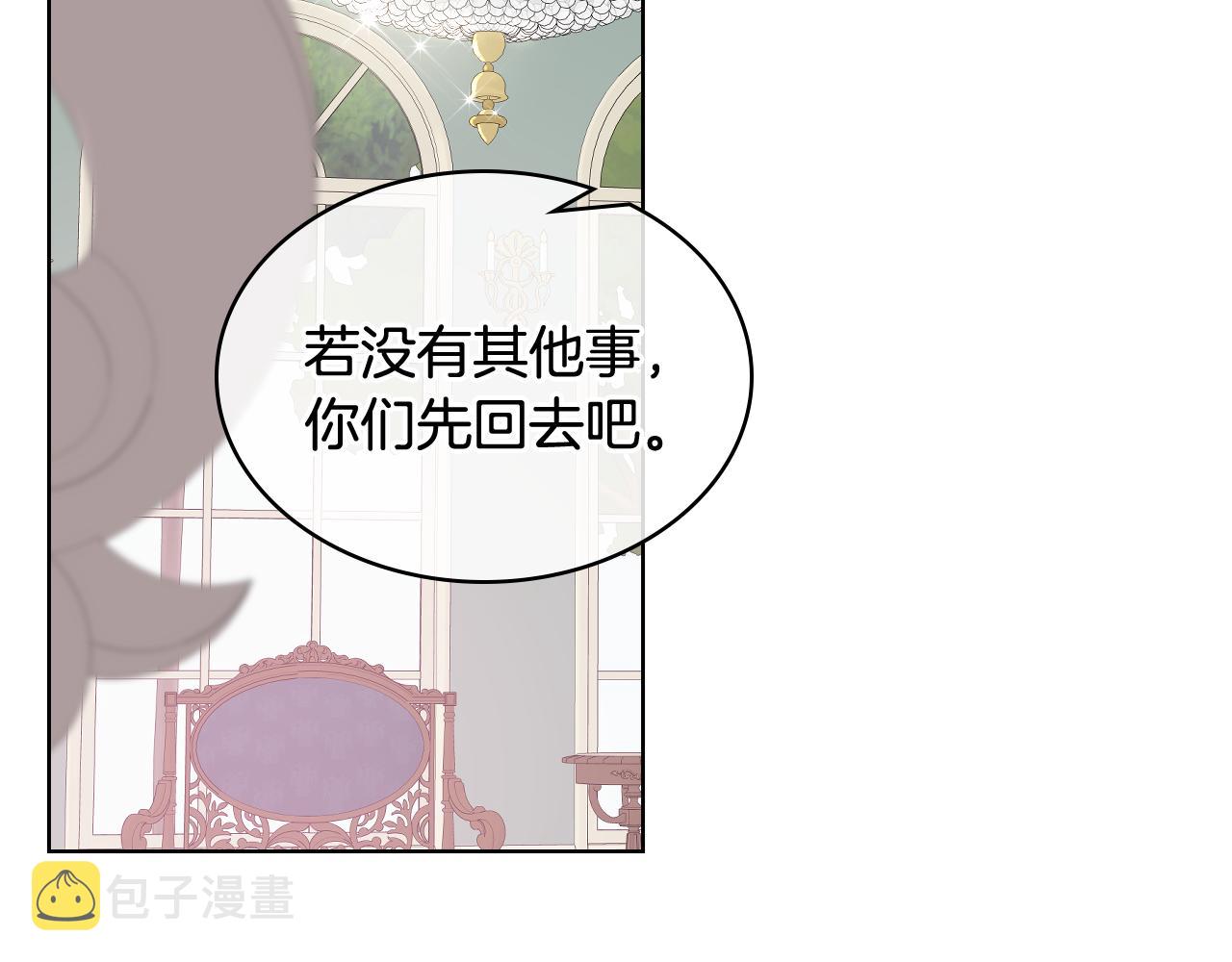 第42话 该我了97
