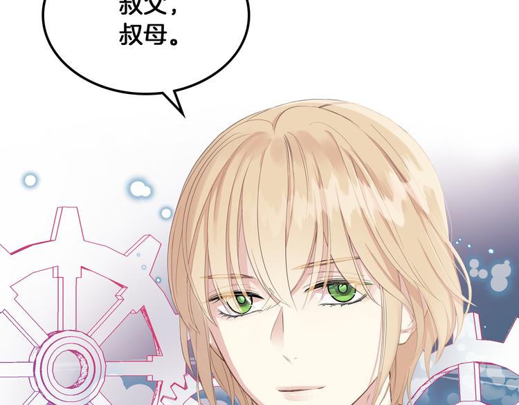 第4话 弟弟的消息134