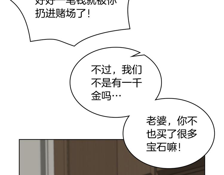 第14话 警告130