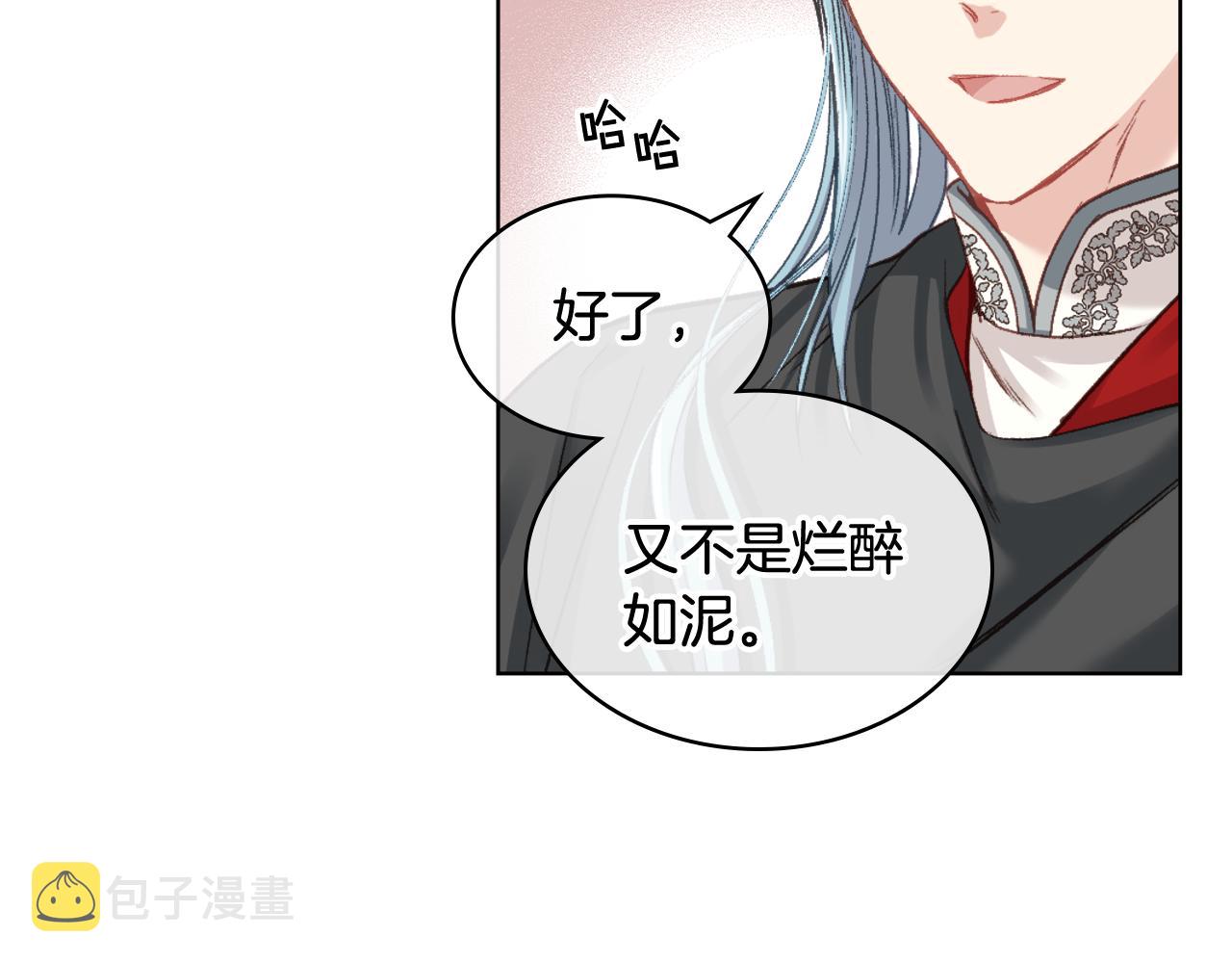 第56话 到达战场126