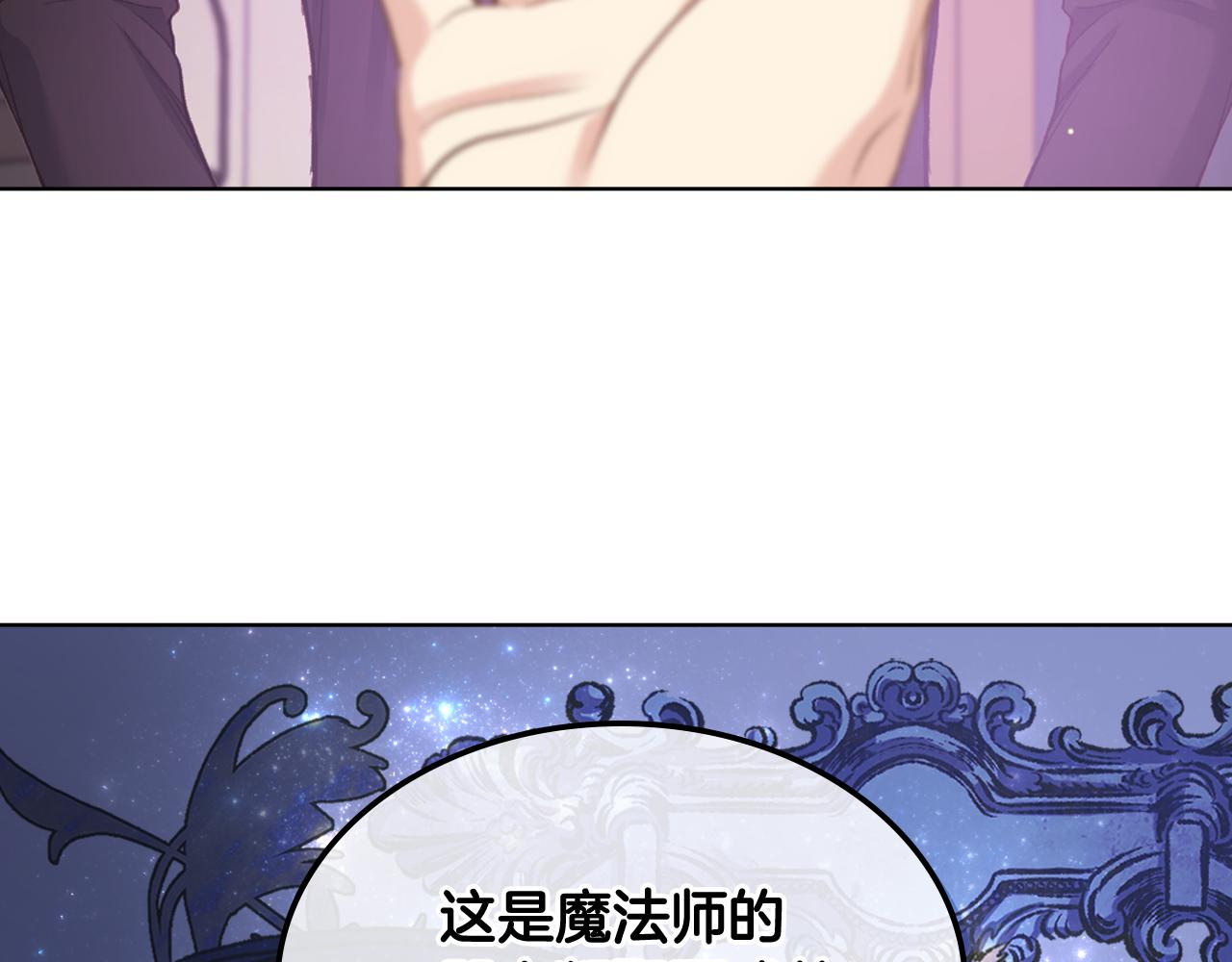 第63话 魔晶石125
