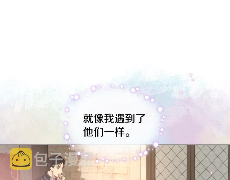 第8话 新的职场72