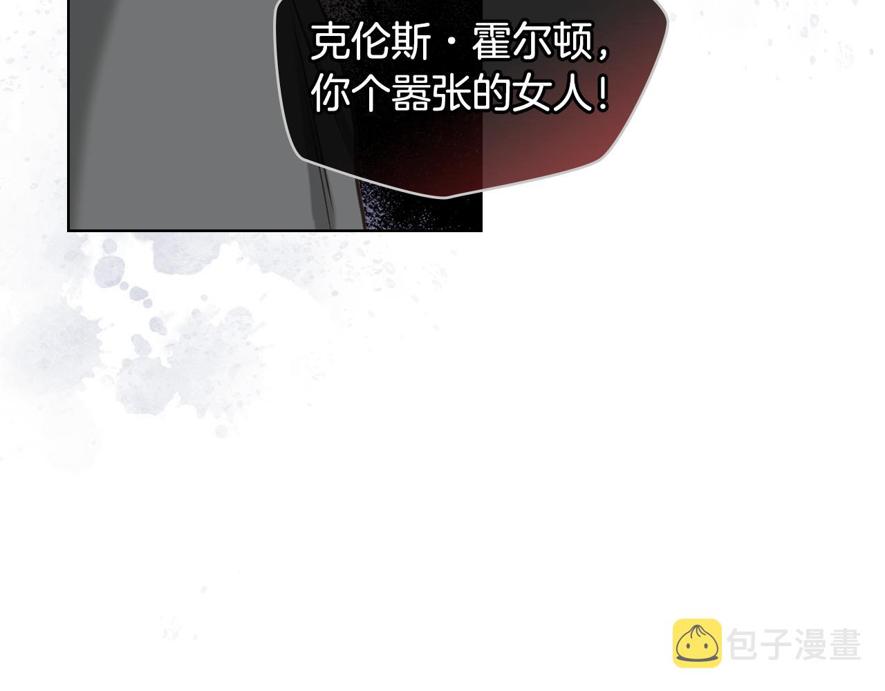 第44话 惊人的秘密131