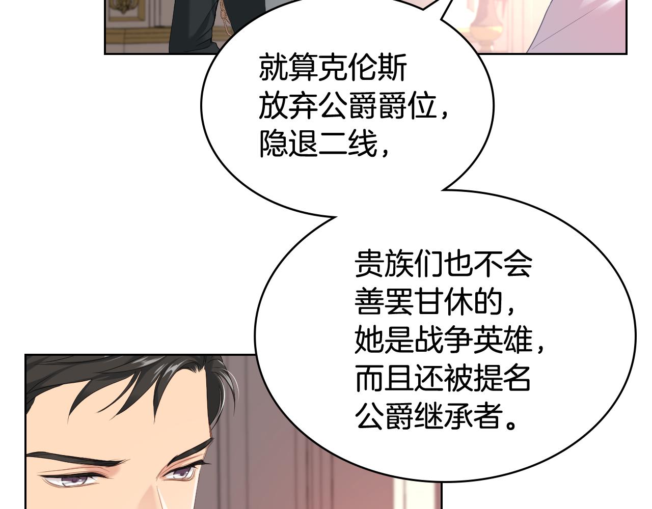 第71话 神秘客人来访61