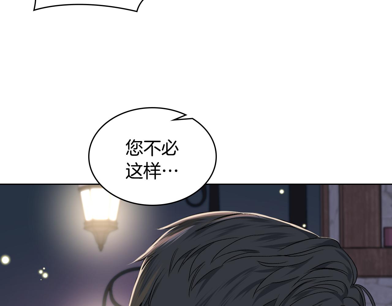 第27话 爲你疗伤34