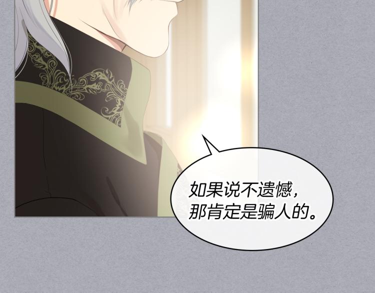 第25话 朋友20