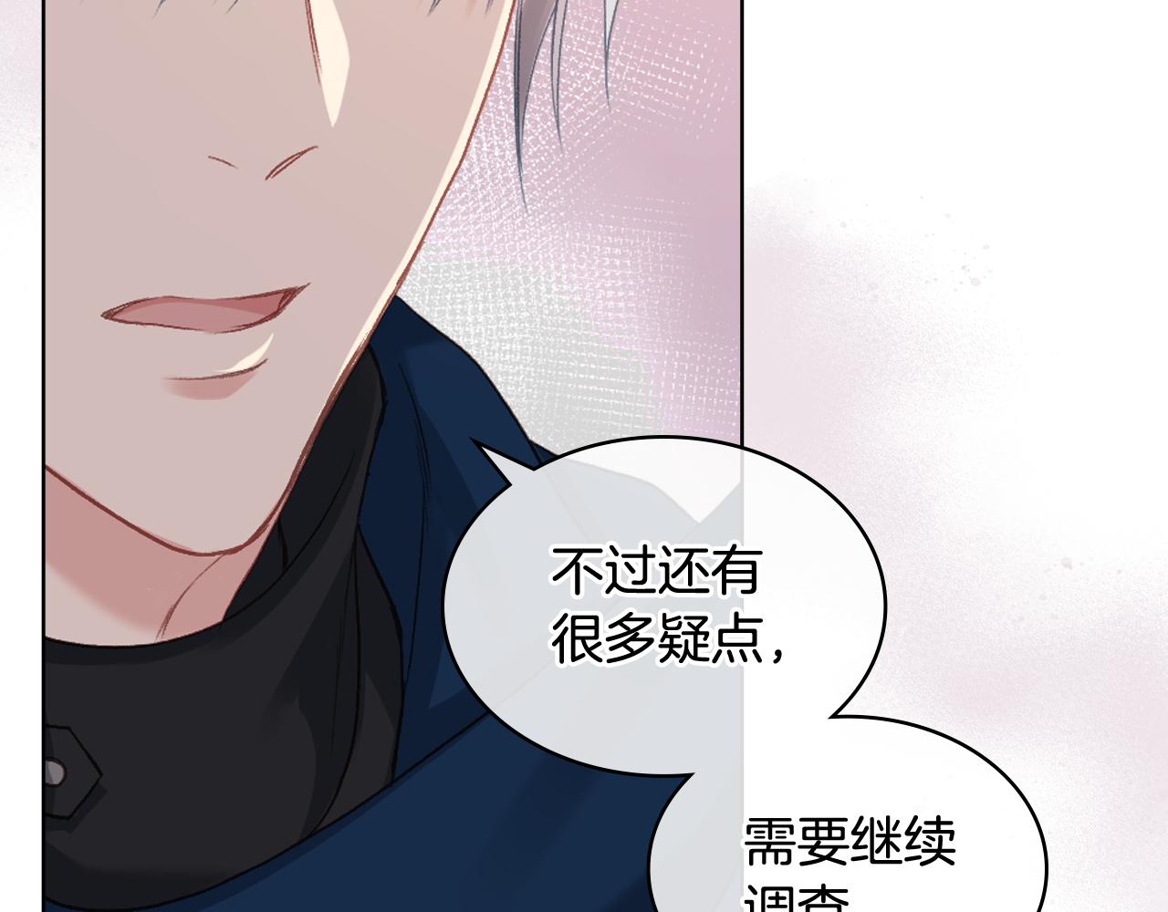 第65话 三个小可爱56