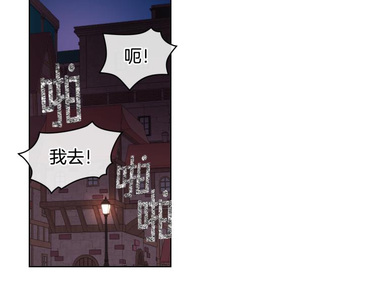 第26话 黑骑士75
