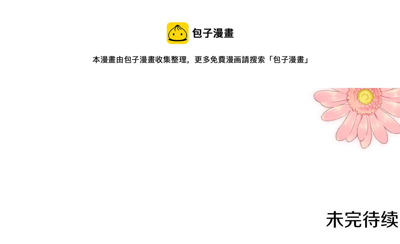 第34话 偶遇乞丐124