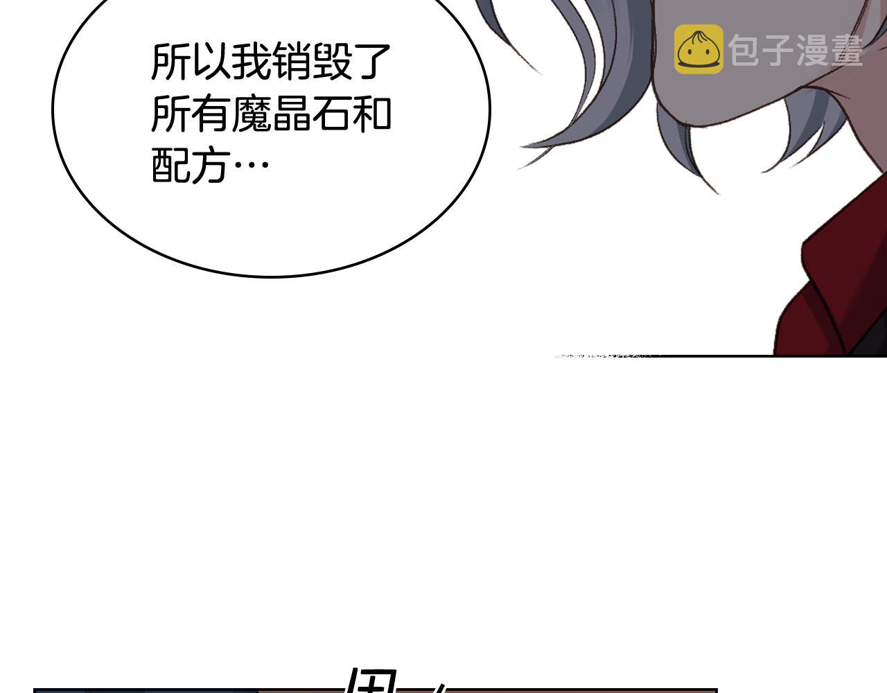 第64话 肯尼斯的天赋35