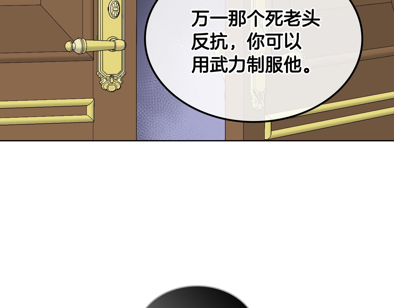 第33话 怪老头93