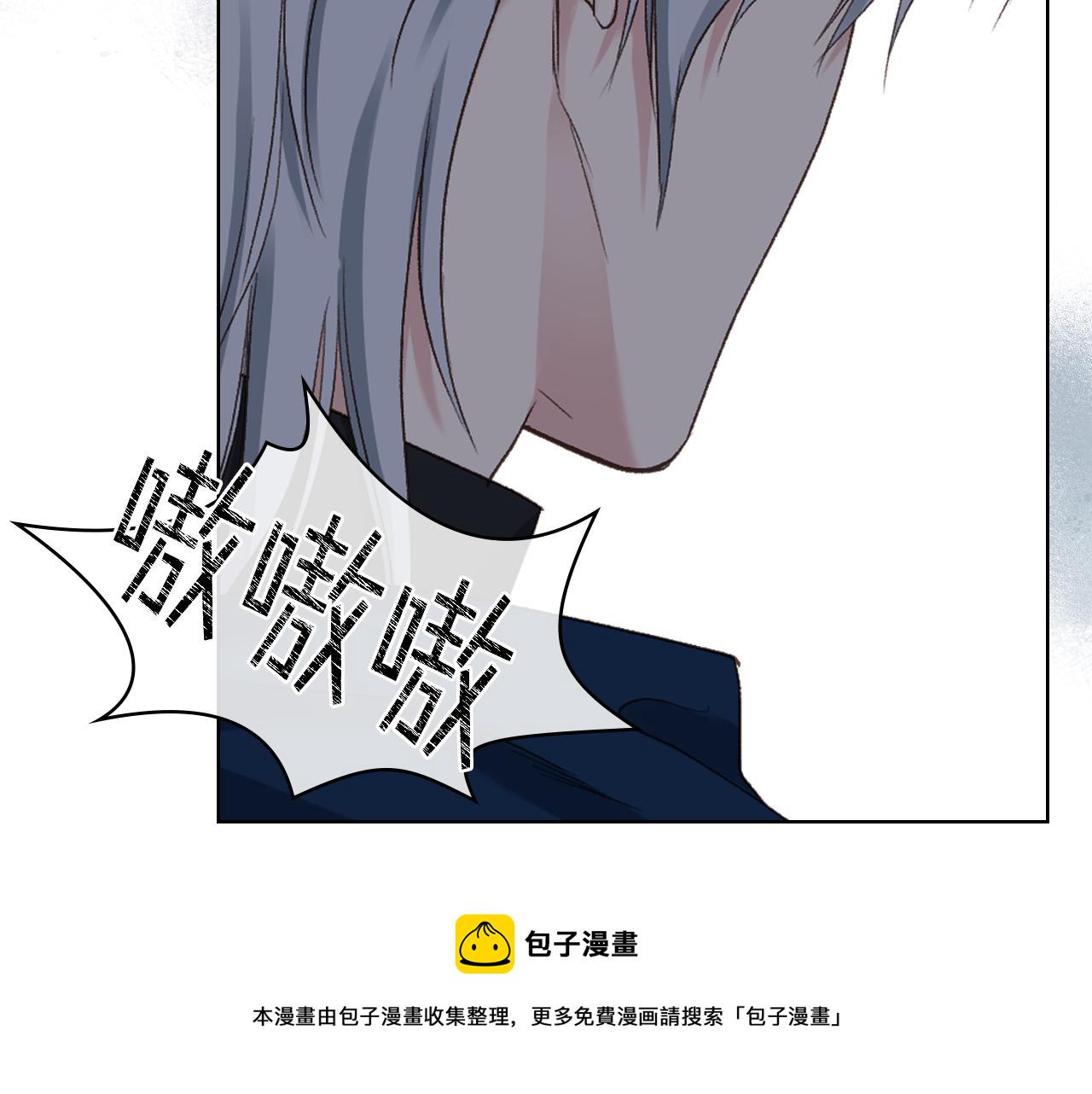 完结篇 运送遗体35