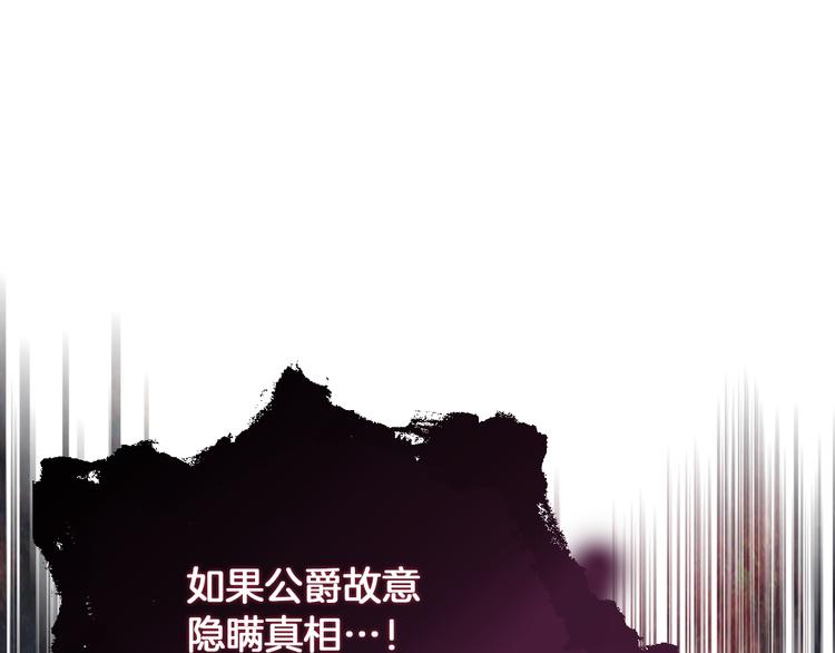 第1话 抱歉，我要退隐了130