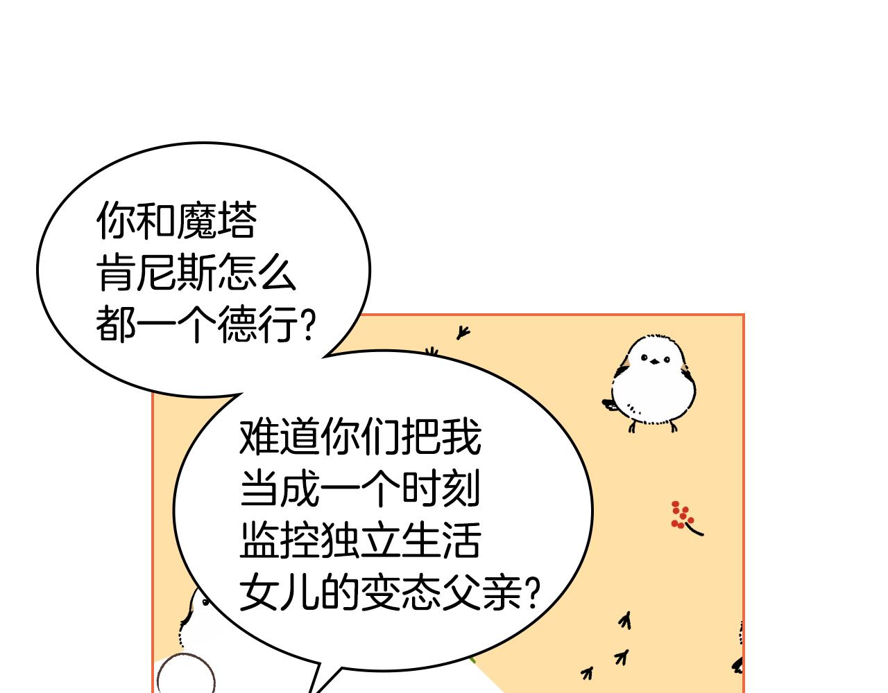 第31话 绑架25